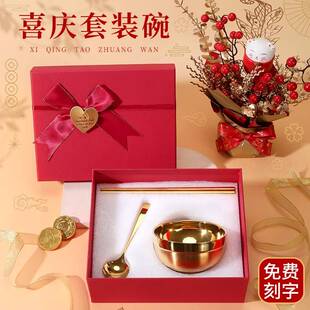 2025年金碗筷三件套礼盒餐具伴手礼周岁碗免费刻字认干亲碗筷勺
