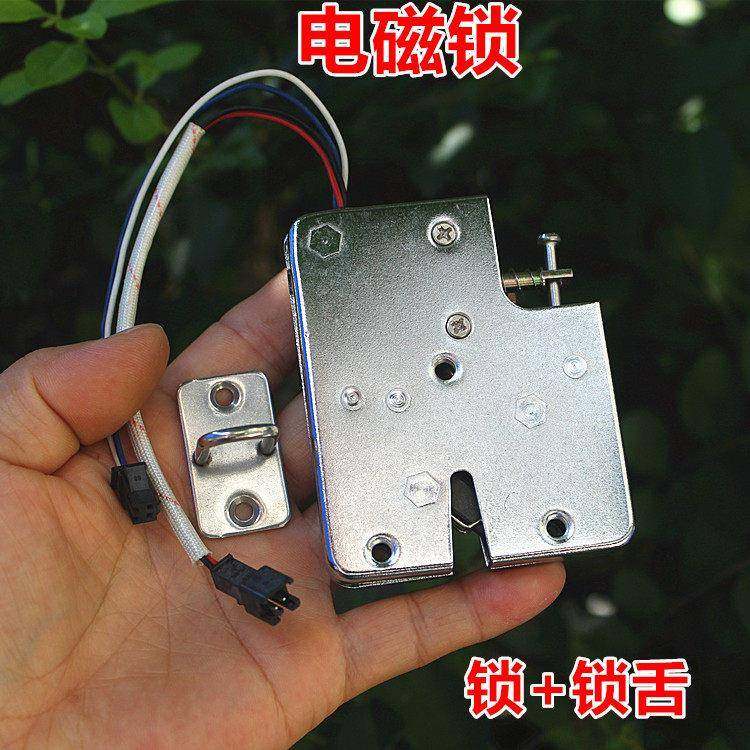 自弹式电子柜锁12V电磁锁芯信箱快递更衣柜储物柜电控箱电子门锁,电子/电工,电控锁,淘宝优惠券,粉丝福利购,淘宝优惠卷