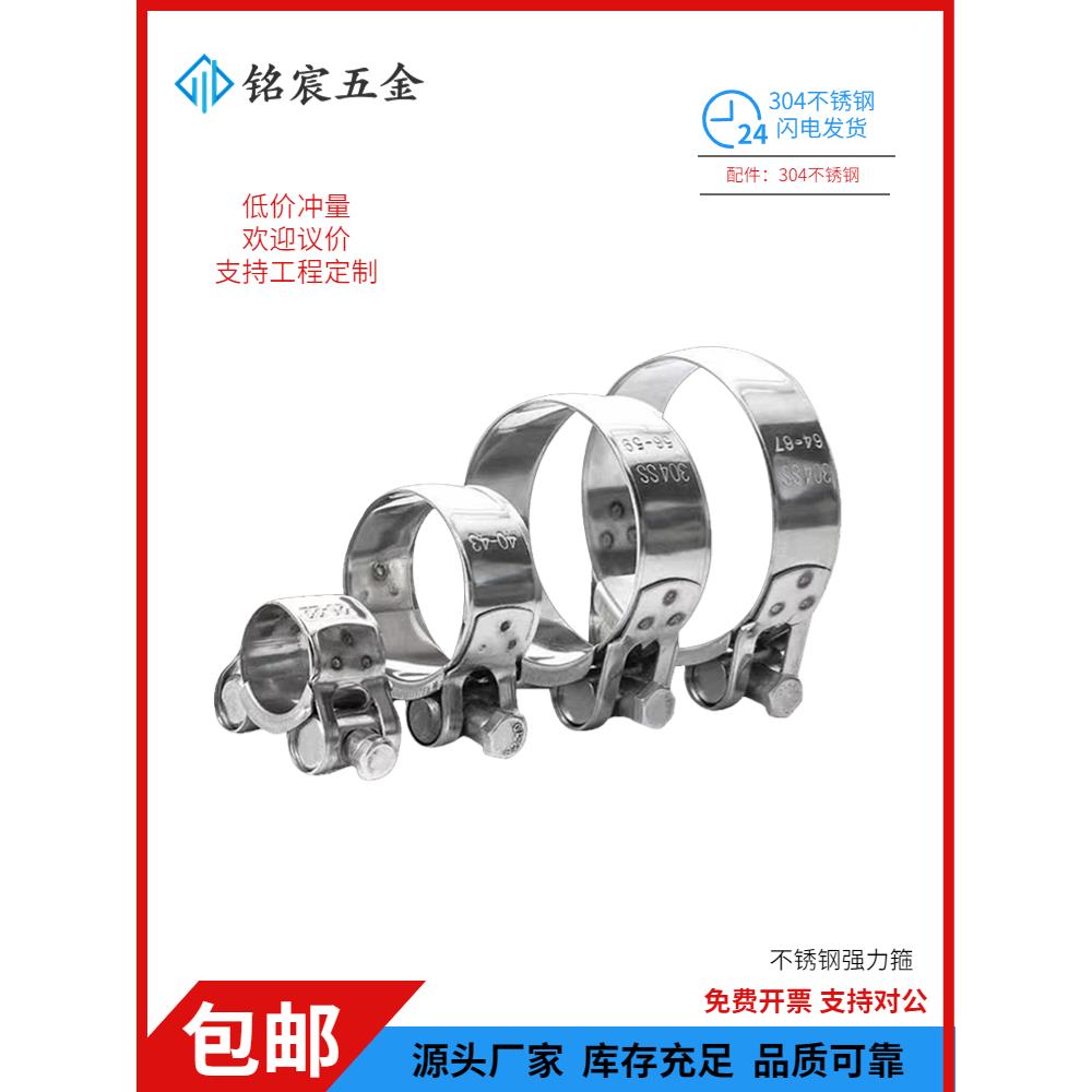 包邮加厚304不锈钢强力卡箍欧式抱箍加厚管箍喉箍管卡固定卡子管