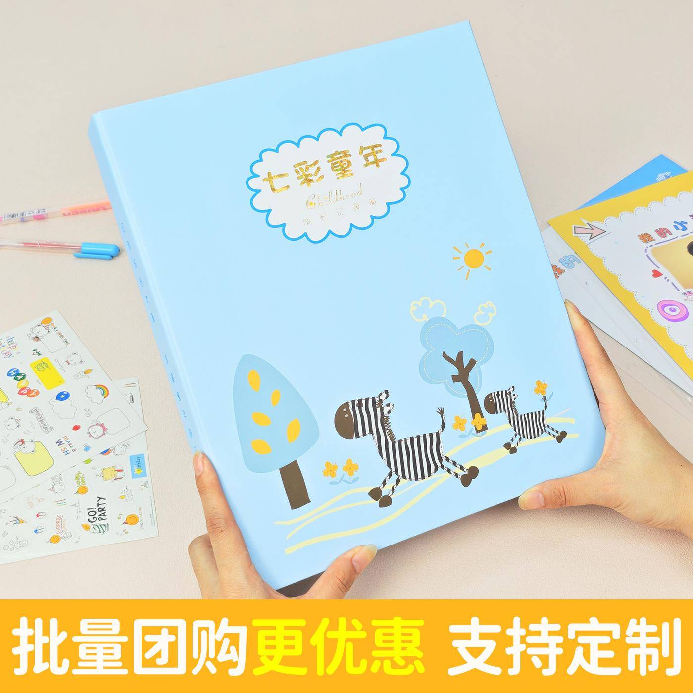 儿童成长记录册diy相册a4活页档案袋幼儿园小学生大班宝宝纪念册