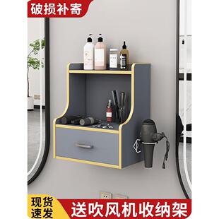 理发店工具柜子挂墙发廊专用镜台网红美发店工作室剪发柜置物架子