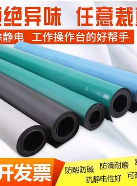 防静电台垫绿色静电胶皮耐高温机房实验室pvc地板革耐磨静电地板