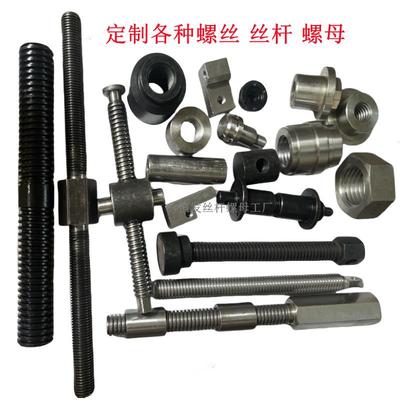 定制梯形丝杆T形扣大螺杆t型粗螺纹丝杆梯型扣正牙反牙现货可加工