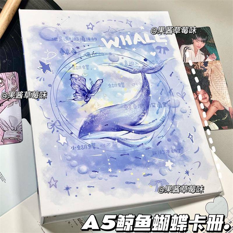 A5原创蓝鲸鱼卡册活页3寸四宫格高颜值ins硬壳追星爱豆小卡收纳册