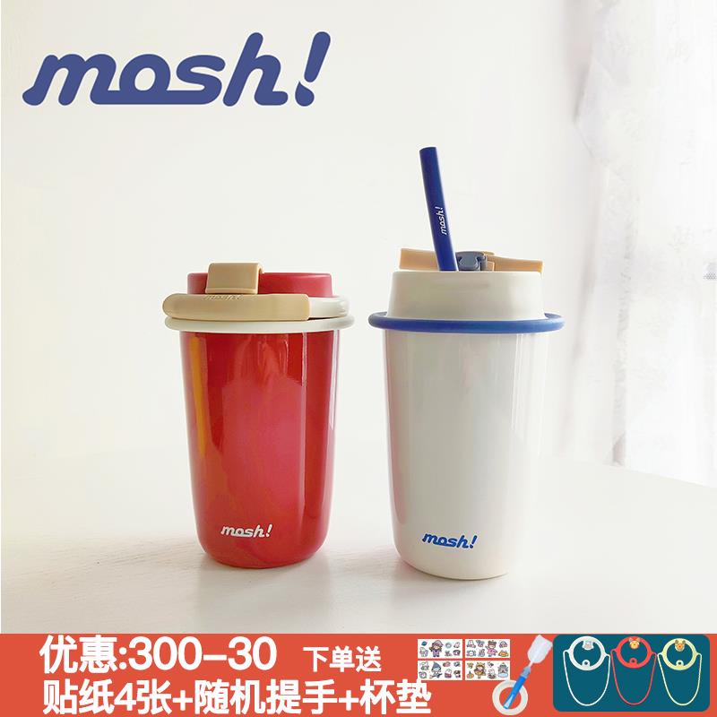 日本mosh保温杯女带吸管环保日式咖啡杯随手行保冷保温便携水杯子
