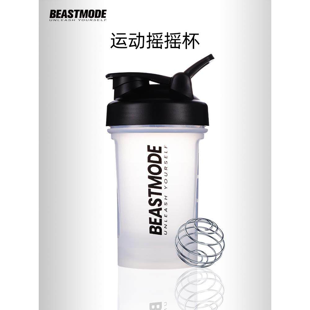 Beastmode摇摇杯健身小容量400ML便携防漏蛋白粉杯搅拌奶昔杯子