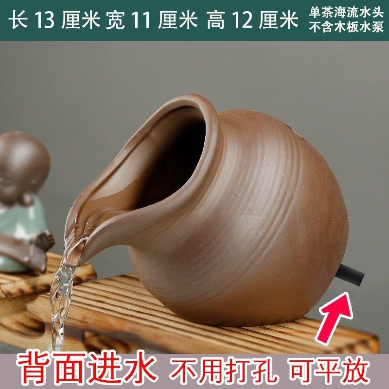 生态缸古法养鱼陶罐流水器鱼缸循环过滤增氧阳台庭院造景装饰摆件