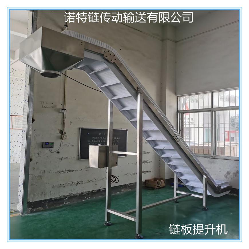 直供饼干包装线不锈钢皮带输送机上料爬坡提升机物流分拣输送机