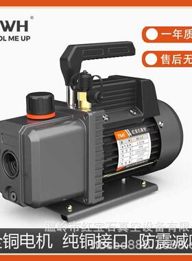 3/4/5/7/9/12CFM/VACUUMPUMP/RECLAIMING/VACUUMCHAMBER