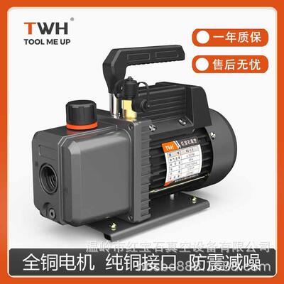 3/4/5/7/9/12CFM/VACUUMPUMP/RECLAIMING/VACUUMCHAMBER