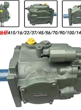 A56-F-R-04-H--32393变量柱塞泵A37/A90/A70/A145/A100