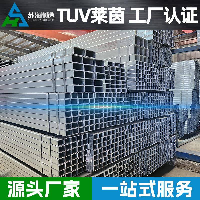 Q345B无缝25*25方管矩形管建筑厚方矩管钢铁型材矩型管焊接方钢