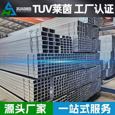 Q345B无缝25*25方管矩形管建筑厚方矩管钢铁型材矩型管焊接方钢
