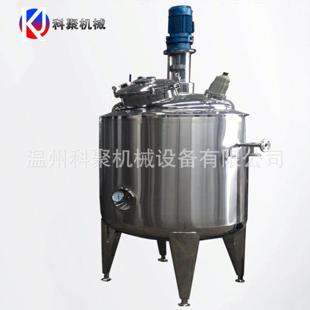 不锈钢高压反应釜高温桨叶搅拌罐定制蒸汽加热反应釜常压反应釜