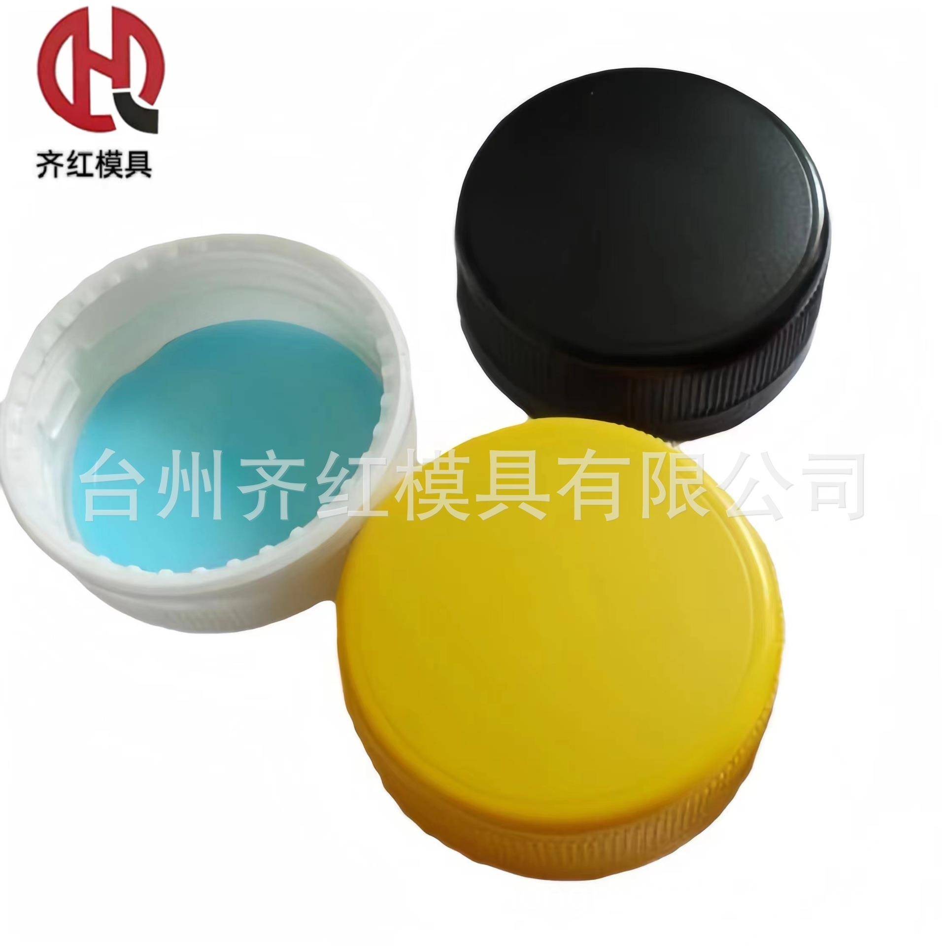 瓶盖模具管胚瓶胚矿泉水瓶塑料模具制造精加工精密化妆瓶注塑