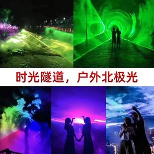 全彩动画激光灯户外防水时光隧道北极光舞台酒吧演出灯光秀文旅款