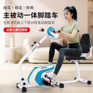 电动康复机健身车家用康复训练器材健身器材