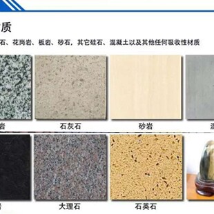 大理石岗岩板岩水性防护剂防污渗透型石材养护剂防水返碱液