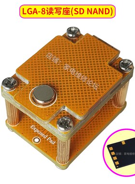 LG读写座 烧录测试座 DNND   内侧引脚 翻盖I座