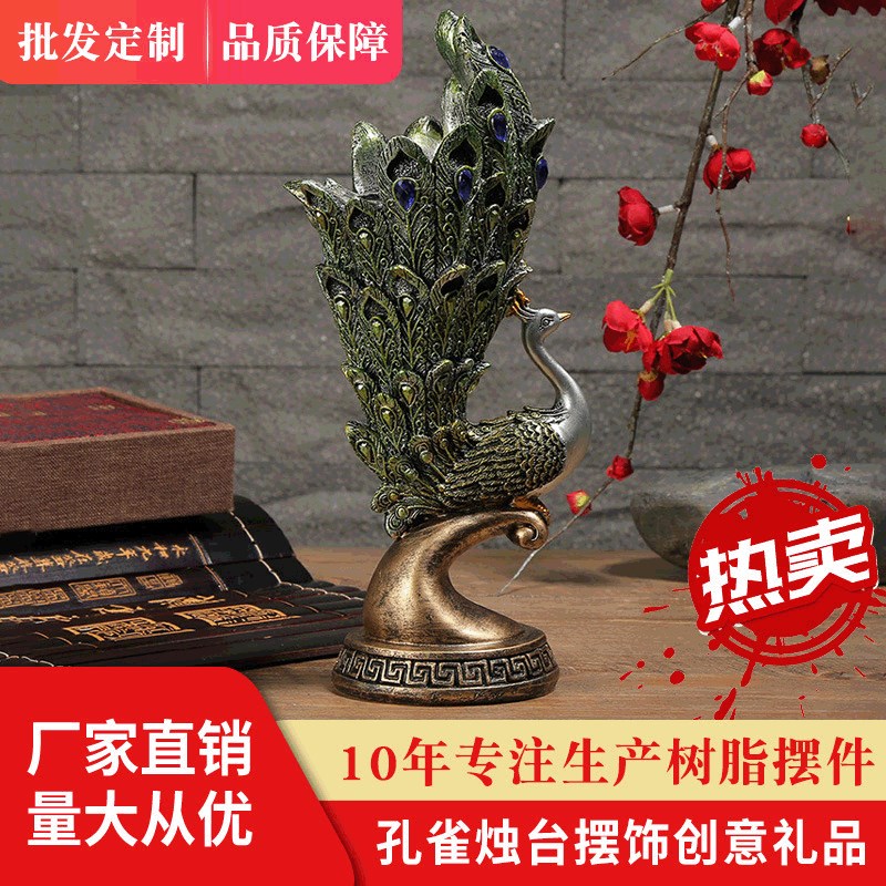 欧式风格仿古孔雀烛台客厅简约装饰树脂工艺品办公室桌面装饰摆件