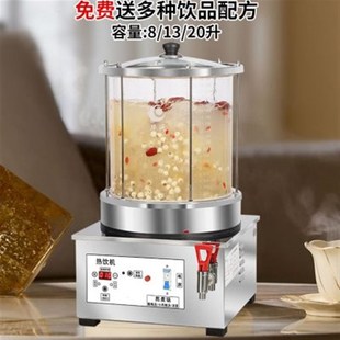 华延热饮养生玻璃炖锅梨汤冰锅糖雪梨吊梨汤古法小酸