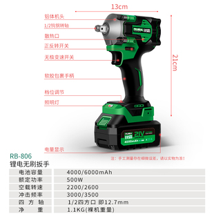 锐霸电动大扭力无刷冲击板手架子木工牛充电汽修风炮