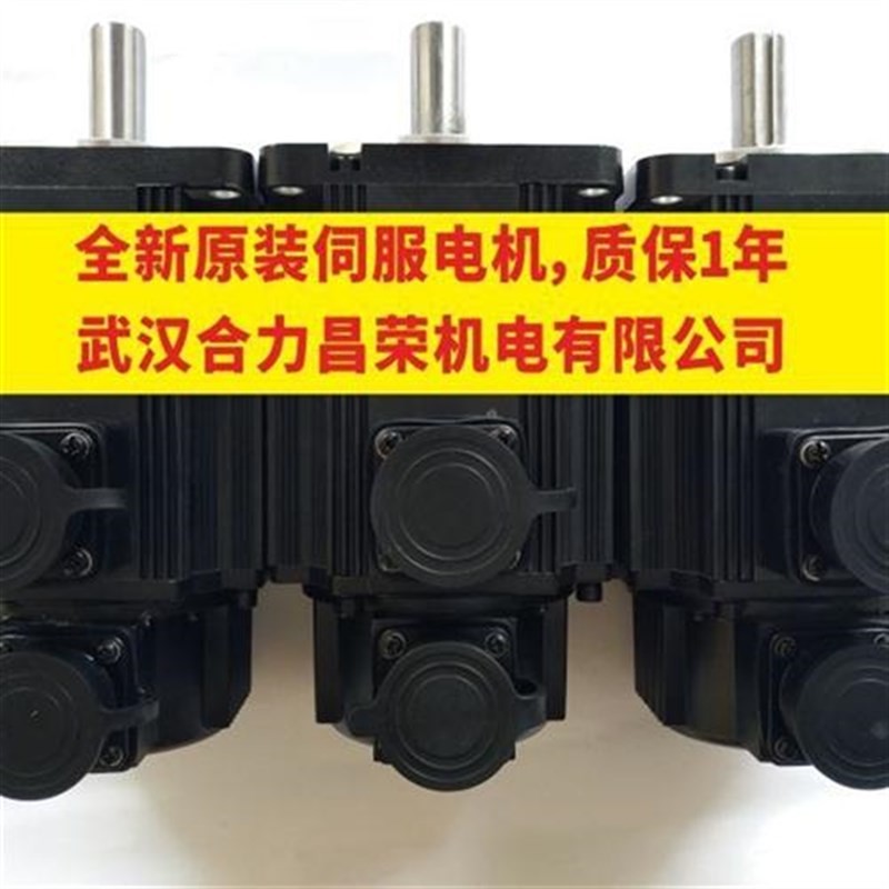 通用130SFM-E10025 10NM 2.6KW厂家直发质保1年