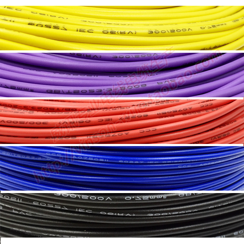 多股铜芯软电线AVR RV0.3/0.5/0.75/1/1.5平电子线排线控制信号线