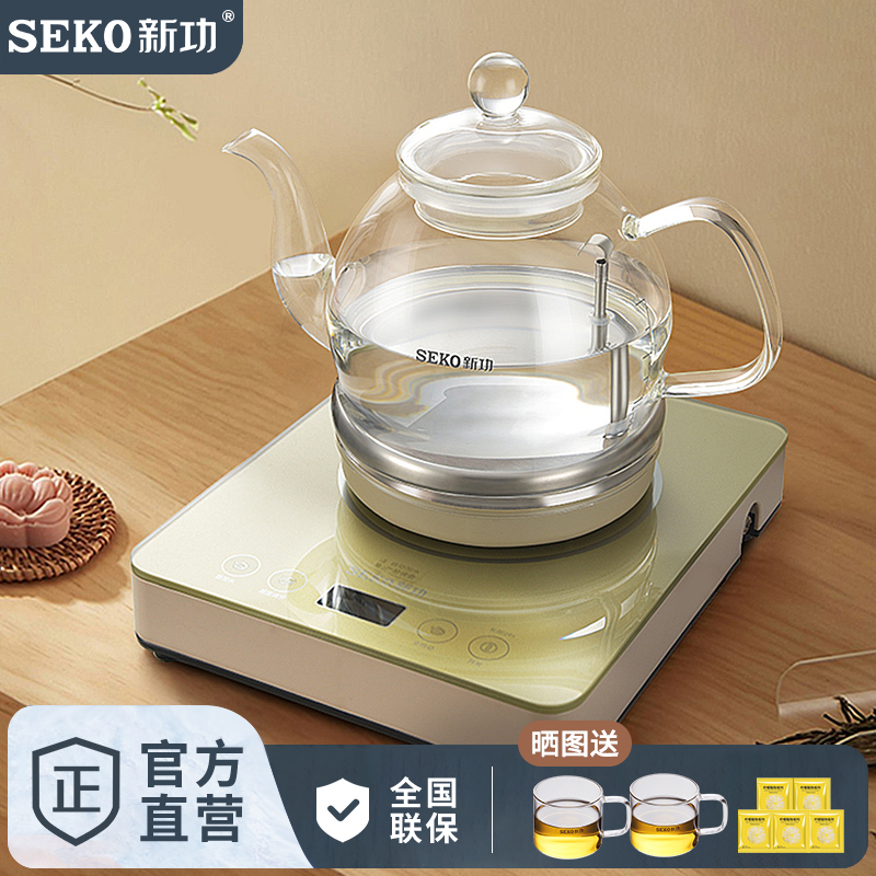 新功电茶炉茶台烧水壶底部上水电水壶泡茶电茶炉电热水壶家用W13