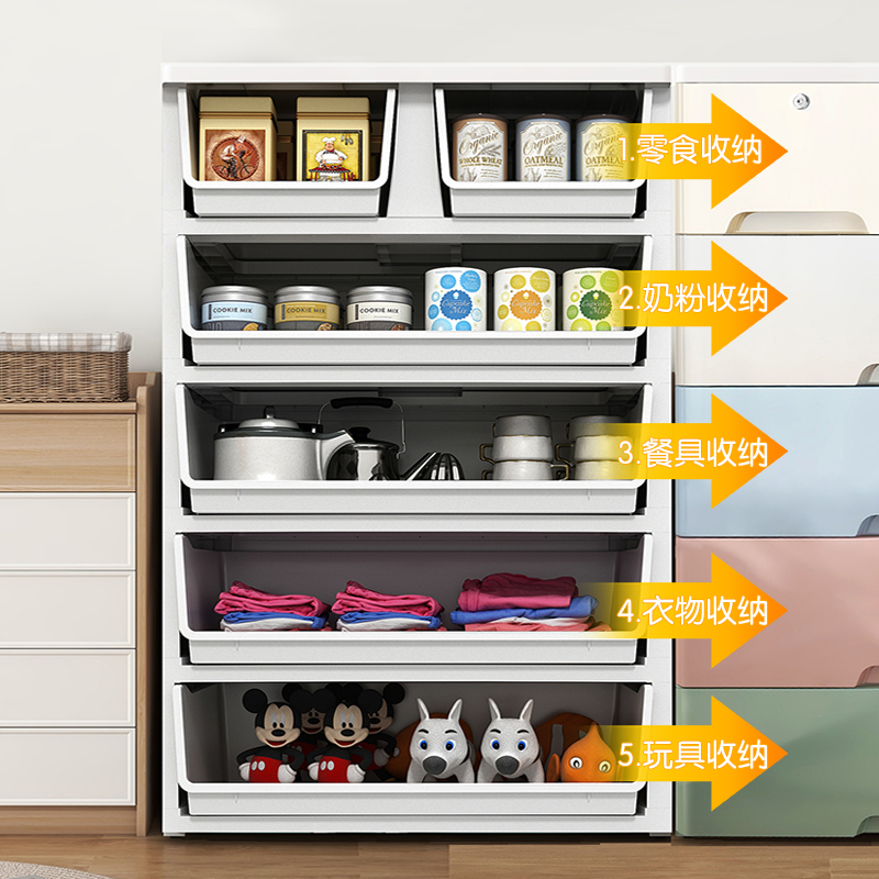 70面宽加厚抽屉式收纳柜子塑料家用置物柜儿童衣柜玩具储物五斗柜