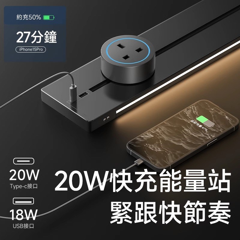 奥多朗英标拖板多功能轨道插座国际插苏带感应灯排插英式香港插排