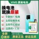 S15 S16 S10 正品 手机电池 vivo 系 S17 Pro原装
