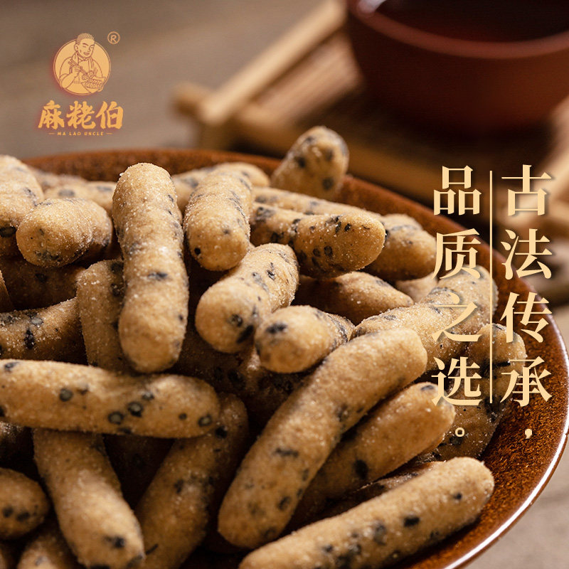 福建闽南特产寸枣传统手工茶点江米条休闲小吃京果零食茶配伴手礼