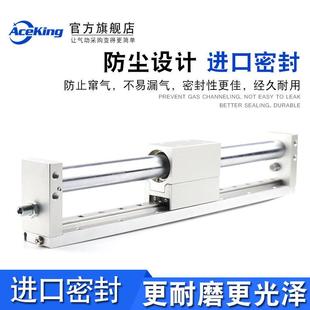 150X200X250X350X4X5X6X7X800 100 16x50 无杆气缸RMH10