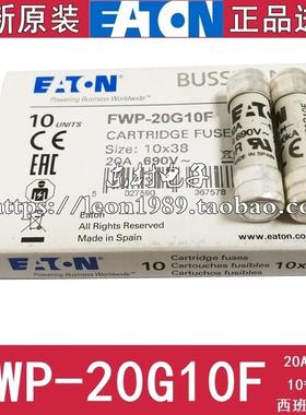 EATON熔断器/BUSSMANN保险丝 FWP-20G10F 20A 690V 10*38mm