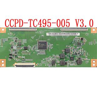 技改 CCPD-TC495-005 V3.0 STCON495C001 逻辑板 CC500PV1D 屏