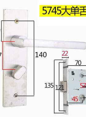 5745大单舌卫生间室内门锁具孔14带钥匙可替换EFK房门锁配件
