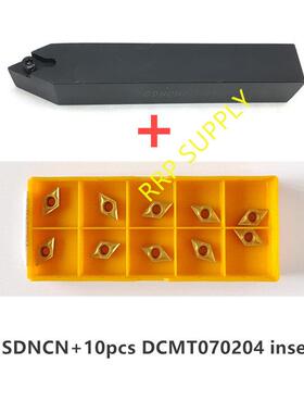 SDNCN0808/1010/1212/1616H07/2020K07一把车刀加一盒刀片套装