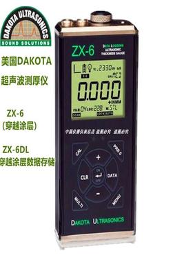 ZX-6超声波测厚仪 ZX-6DL穿越涂层功能MMX-6/6DL工程美国DAKOTA