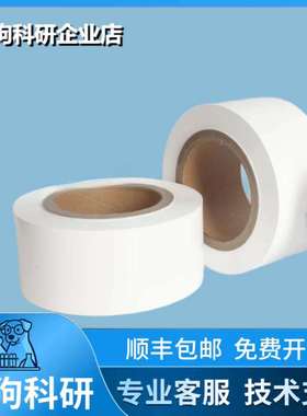 进口电池隔膜celgard3501锂电隔膜浸润好科研实验专用