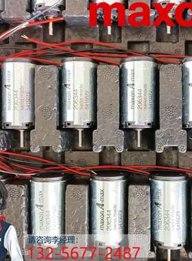 MAXON MOTOR A-MAX19 22 26 RE13 16 25 30 35 40麦克森电机马达