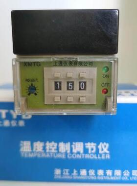 上通XMTG-2001/2002/2011/2301 K型 E型 PT100型 数显温控仪