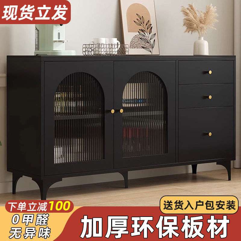 Tal岩板餐边柜多功能茶水柜客厅轻奢家用靠墙收纳储物柜吧台柜一