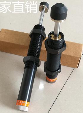西捷克AD2525/2530/2540/2550/2580-5可调油压缓冲减震阻尼器原装