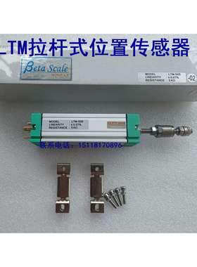 比利时Beta Scale位移传感器LTM-50S LTM-75S LTM-100S拉杆电子尺