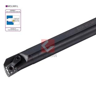 S16Q MCLNR12 S20R S32T MCLNL12 S25S 95度数控内孔车刀杆覆合式