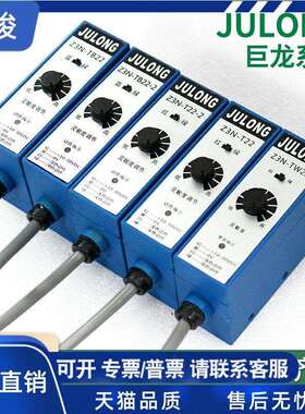 Z3N-TB22巨龙光电开关Z3S-T22纠偏制袋机色标传感器US-400S超声波