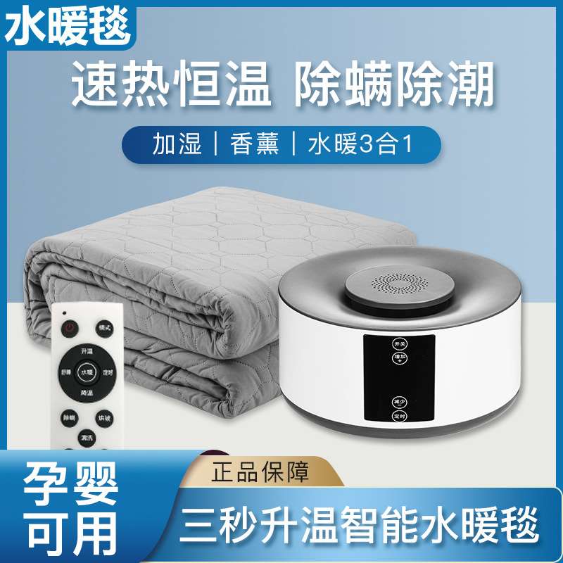 水暖电热毯双人双控调温三人家用安全加大水循环电褥子单人水暖毯