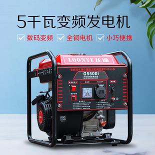 变频款 龙瑜牌汽油发电机220V家用小微型单相迷你户外单相全铜数码