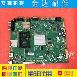 创维42E600Y 47/55E800A/760A/600Y液晶电视主板5800-A8S020-0P10